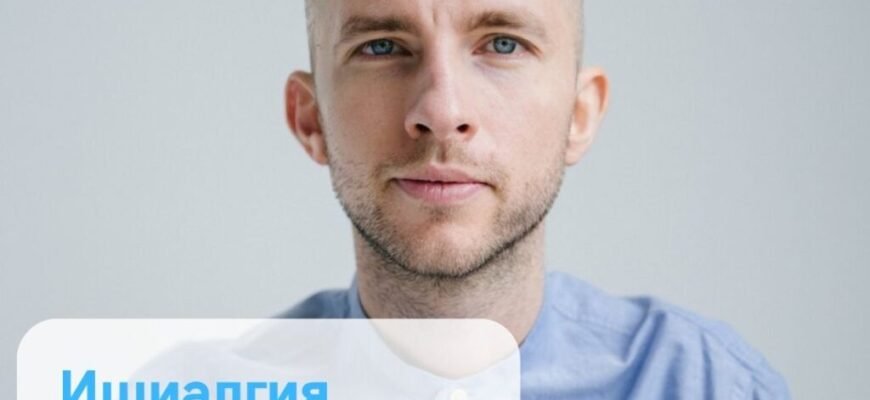 Розуміння синдрому Марінеску-Радовічі: Причини, симптоми, лікування