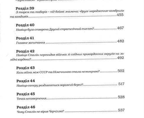 Шановний керівник, вітаю з днем народження! Працювати під керівництвом такої людини не тільки приємно