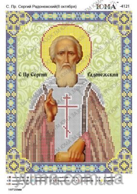Сергій Радонезький: Життя та спадщина святого подвижника України Сергій Радонезький: Життя та спадщина святого подвижника України
