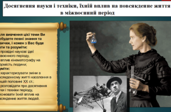 Сергій Стуканов: ключові досягнення та вплив на сучасну Україну