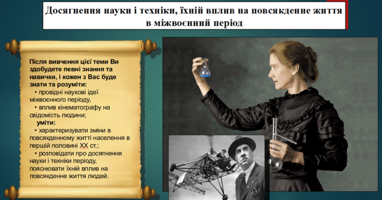 Сергій Стуканов: ключові досягнення та вплив на сучасну Україну Сергій Стуканов: ключові досягнення та вплив на сучасну Україну