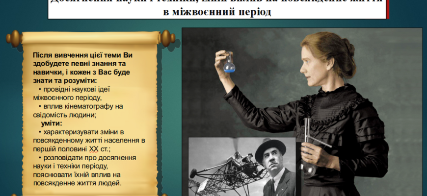 Сергій Стуканов: ключові досягнення та вплив на сучасну Україну