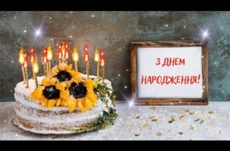 Сеструлька моя хороша, вітаю з твоїм днем!