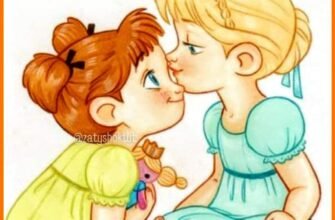 Сестричка – ти найближча для мене людина!