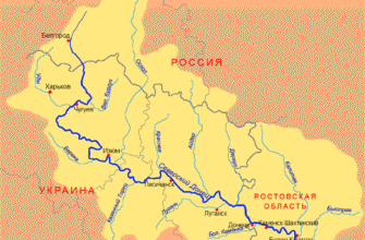 Куди впадає Сіверський Донець: відкриваємо маршрут річки до Дону