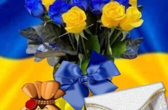 Шановний ____, в цей знаменний день прийміть наші вітання