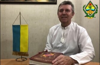 Шановний директор, прийміть наші щирі вітання!