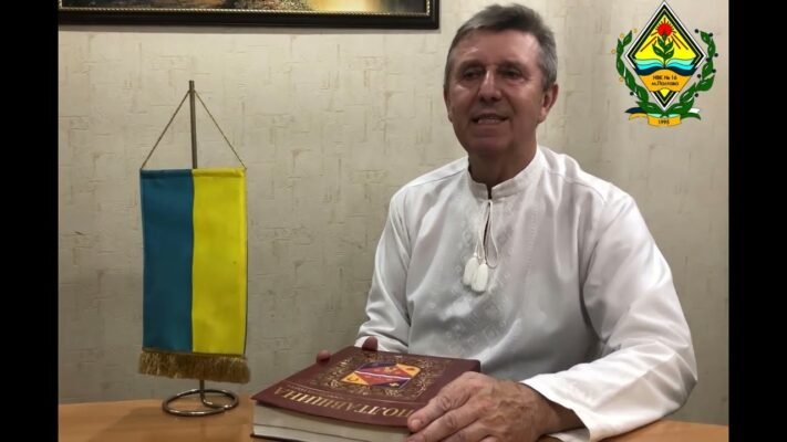 Шановний директор, прийміть наші щирі вітання!