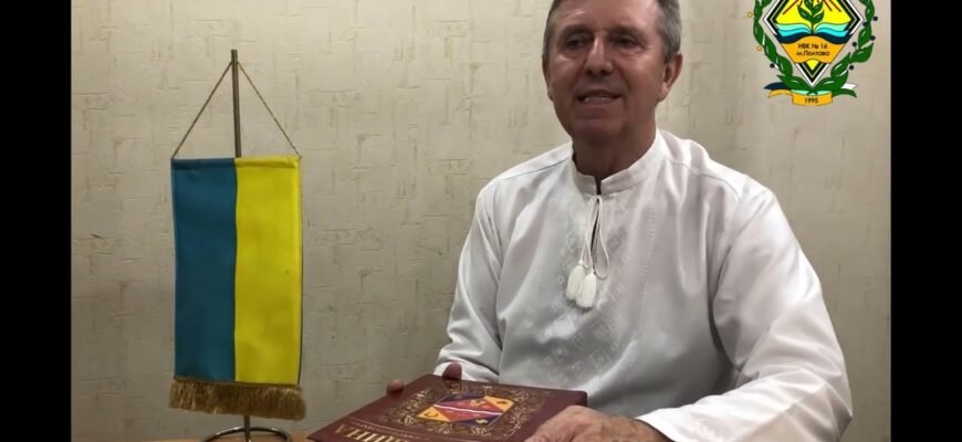 Шановний директор, прийміть наші щирі вітання!