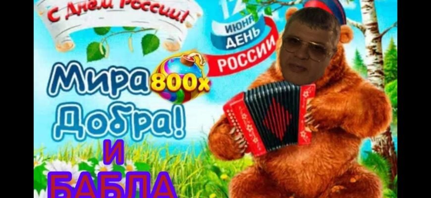 Щастя! Добра та зеленого бабла Щастя! Добра та зеленого бабла
