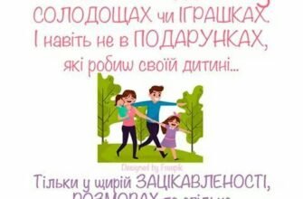 Ще в утробі матері ми завжди відчуваємо захист і тепло