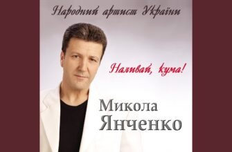 Що побажати хочу тобі, моя кума