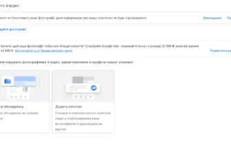 Що таке анкер: повне керівництво та оптимізація для Google пошуку