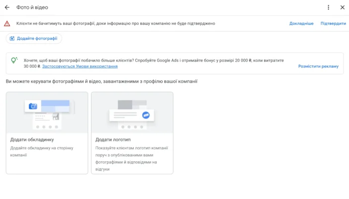 Що таке анкер: повне керівництво та оптимізація для Google пошуку
