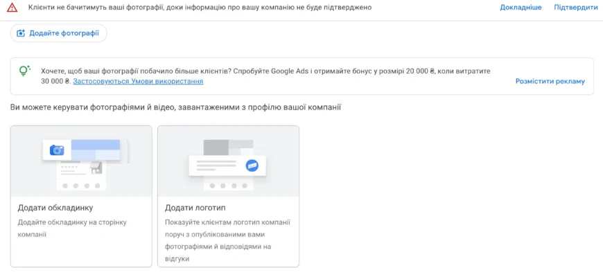 Що таке анкер: повне керівництво та оптимізація для Google пошуку