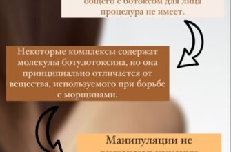 Що таке ботокс для волосся і як він робить ваше волосся здоровішим?