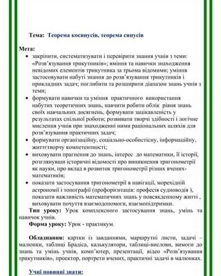 Що таке комфортер: важливість і застосування у повсякденному житті