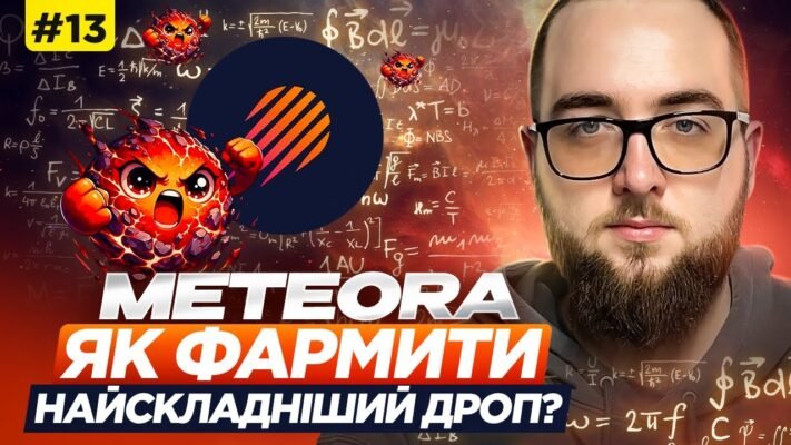Що таке роялті: детальний гайд по зрозумінню ліцензійних виплат