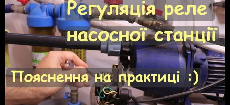 Що таке ШРП: розуміння та застосування систем регулювання тиску