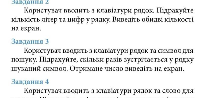 Що таке слаш: повне керівництво та застосування символу / у різних сферах