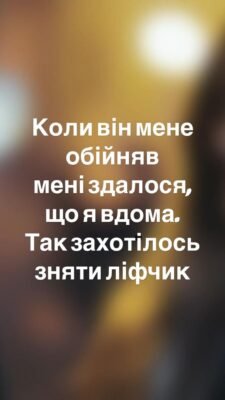 Що від любові до тебе згораю