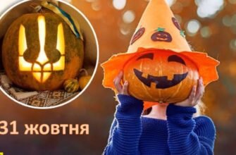 Що зазвичай батьки бажають своїм дітям? Звичайно ж всього самого найкращого