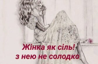 Щоб вона розкішною мантією лягла тобі на плечі