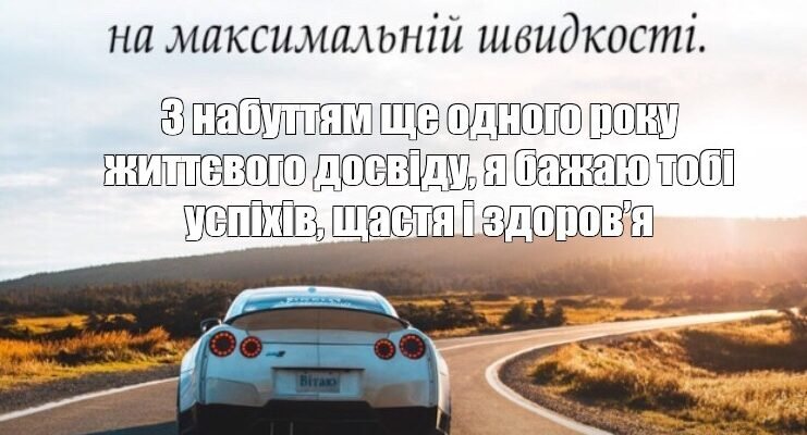 Щирі вітання нашому товаришу! Зроблений новий крок по кар’єрних сходах