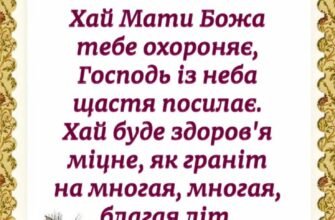 Щиро хочу привітати вас з дерев’яним ювілеєм