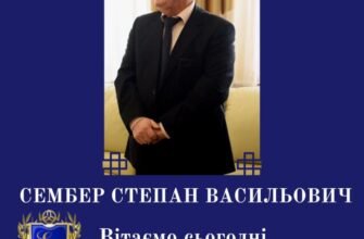 Сімдесят — прекрасний ювілей! За плечима багато пройдених доріг