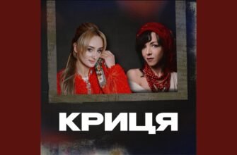 Скачати пісню Я вам кричу в нічне це небо швидко і легко онлайн