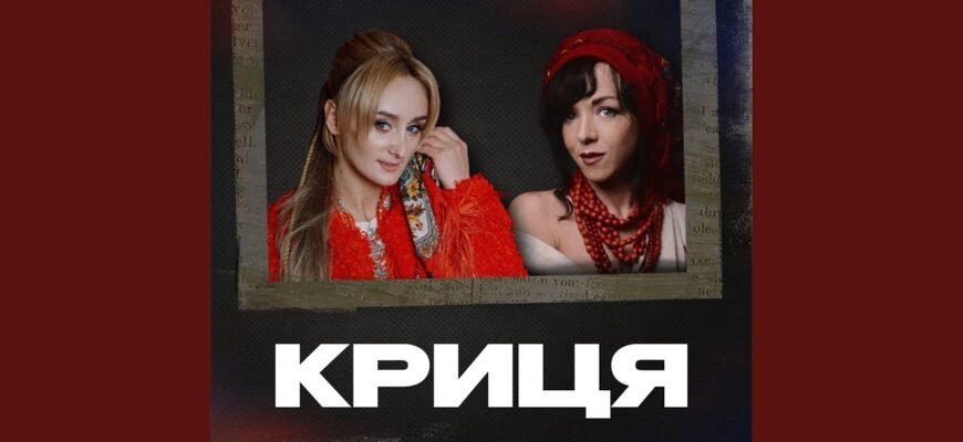 Скачати пісню Я вам кричу в нічне це небо швидко і легко онлайн