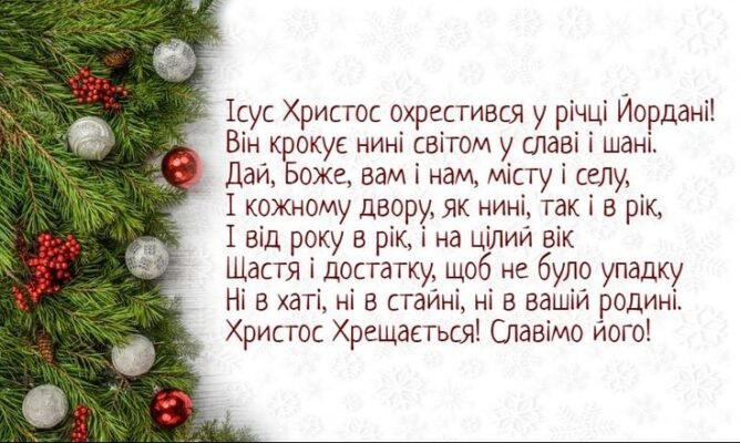 Скоро мій новий рік життя, і я хочу бачити тебе на святі!