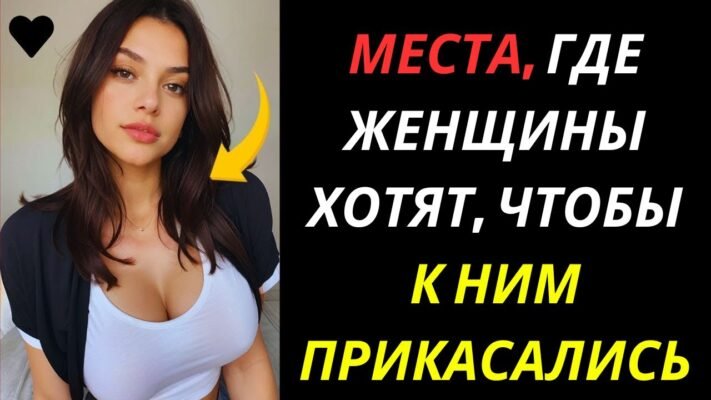 Слабкі жінки мають пристрасть до сильних чоловіків