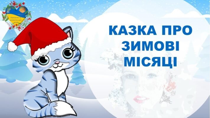 Сніг — це те, що змушує повірити в зимову казку Сніг — це те, що змушує повірити в зимову казку