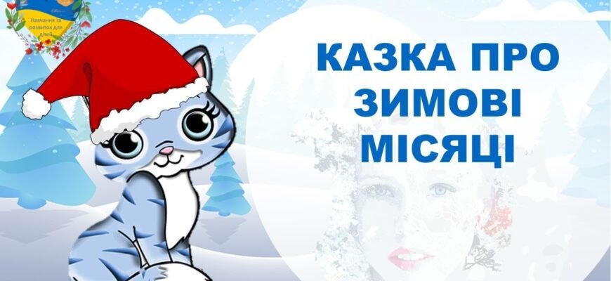 Сніг — це те, що змушує повірити в зимову казку