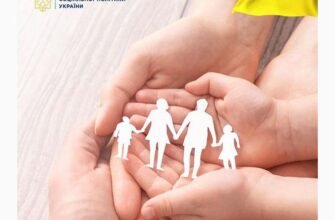 Ефективні стратегії розвитку соціальної сфери в Україні: аналіз та перспективи