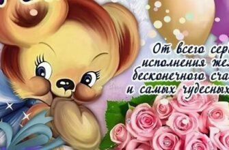 Сьогодні День Народження У дівчинки прекрасної