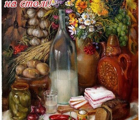 Сьогодні день народження у розумного, рішучого, справедливого чоловіка!