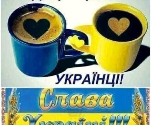 Сьогодні я хочу випити за людину, яка заново відкрила для мене слово дружба