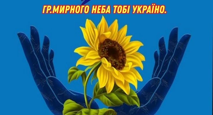 Сьогодні я п’ю не просто за колег. Я п’ю за команду