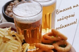 Сьогодні іменини у чудового чоловічка!