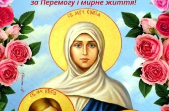 Сьогодні хочу побажати невичерпної любові, віри і надії