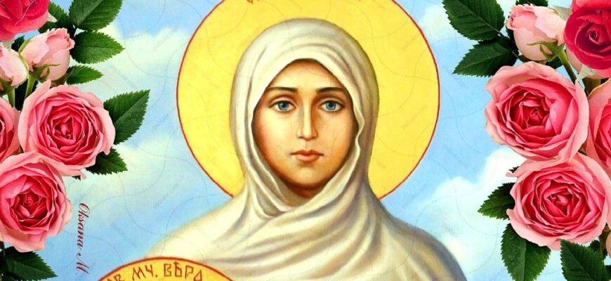 Сьогодні хочу побажати невичерпної любові, віри і надії