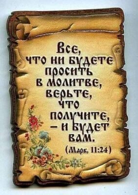 Сьогодні, коли ви згадуєте любов Господа до світу