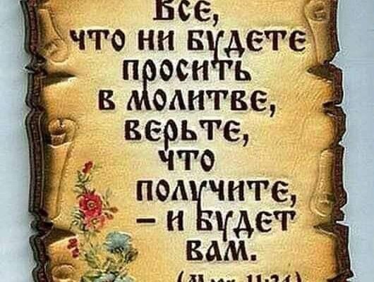Сьогодні, коли ви згадуєте любов Господа до світу