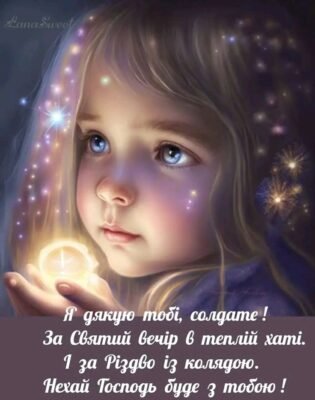 Сьогодні ми похрестили маленьке янголятко і тепер ніякі злі духи не зможуть нашкодити нашому малюку Сьогодні ми похрестили маленьке янголятко і тепер ніякі злі духи не зможуть нашкодити нашому малюку