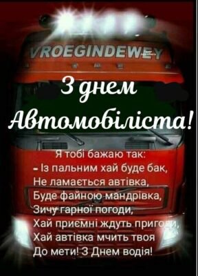 Сьогодні ми зібралися тут для того, щоб відзначити твій переїзд
