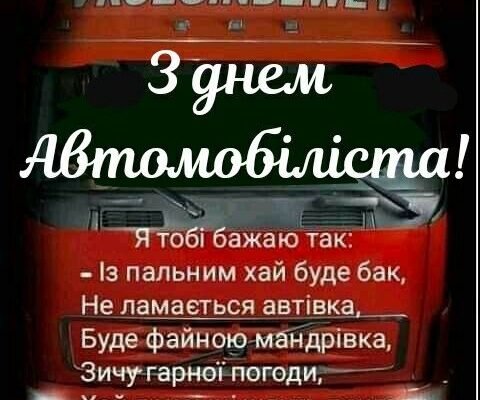 Сьогодні ми зібралися тут для того, щоб відзначити твій переїзд