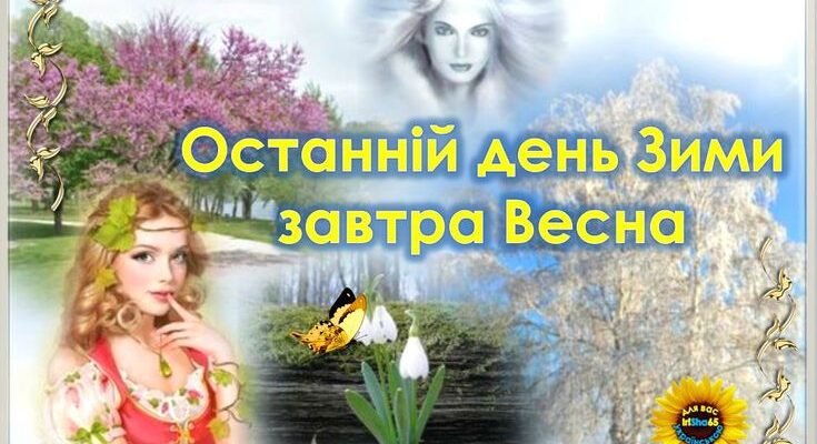 Сьогодні офіційно зима вступила в свої права